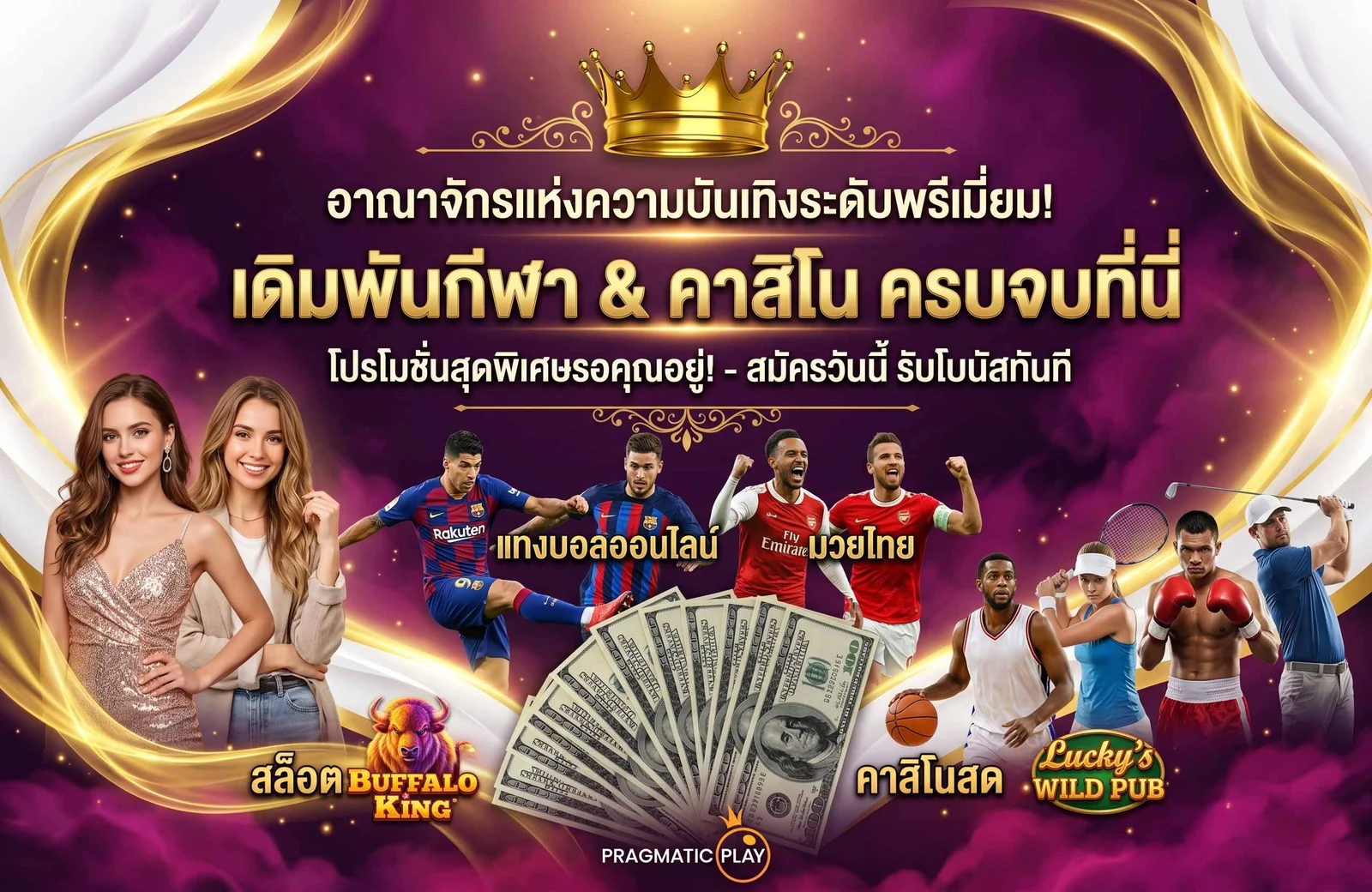 naza169 สล็อตทดลอง เล่นฟรี -คาสิโน-โปรโมชั่น